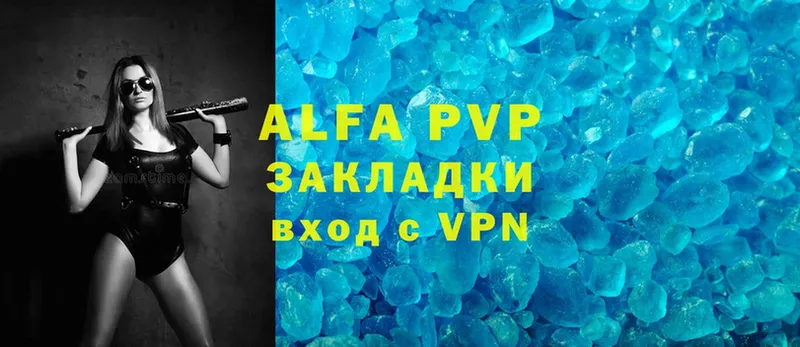 A PVP Соль  мега вход  Томмот 