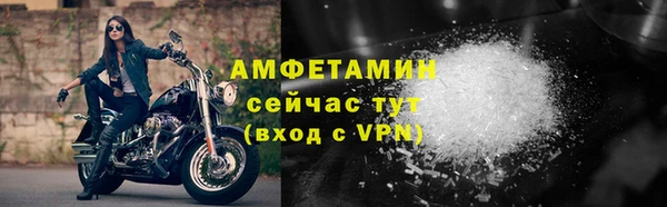 метамфетамин Бронницы