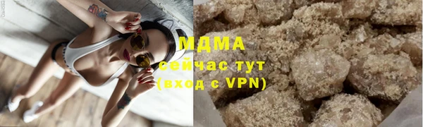 мефедрон Бугульма