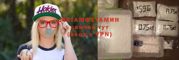 мефедрон Бугульма