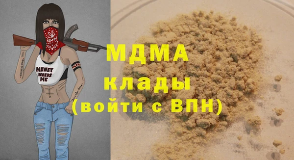 метамфетамин Бронницы