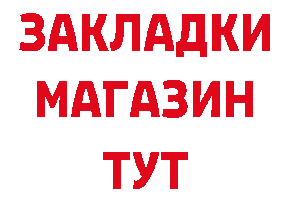 Как найти закладки? маркетплейс как зайти Томмот